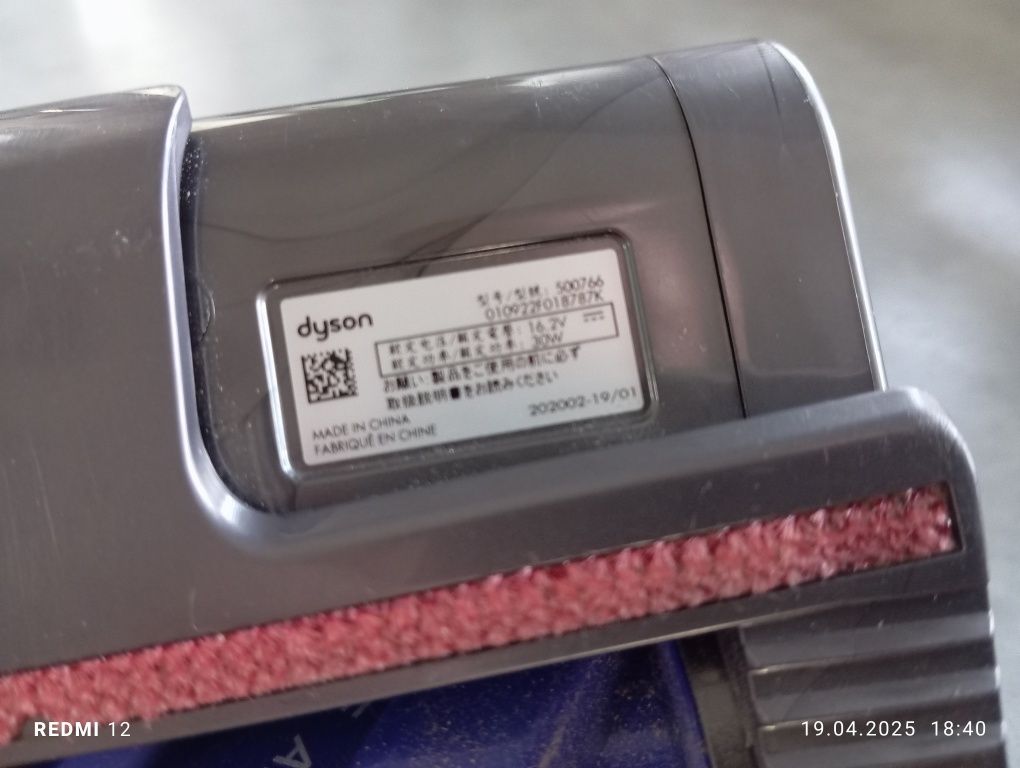 Szczotka Dyson  użyta jeden raz Do wersji 11