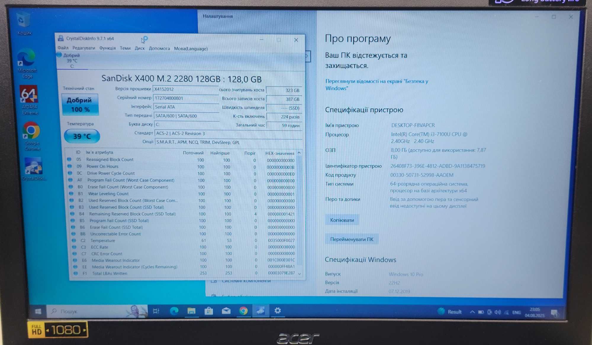 Ноутбук Acer Aspire E5-575 i3-7100u/8gb/128gb/15.6 FHD/WIN 10Pro