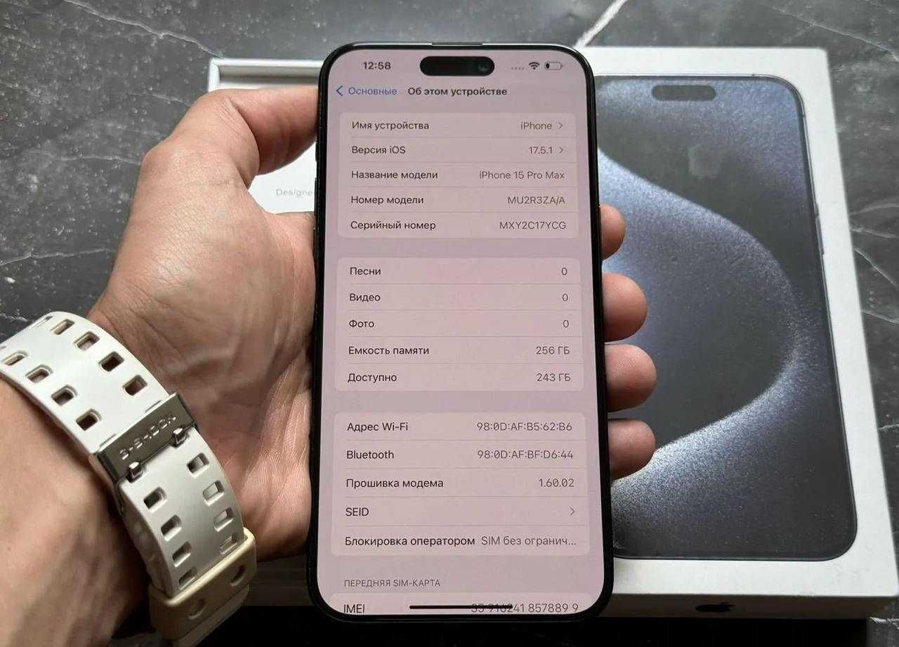 iPhone 15 Pro Max, 256 ГБ