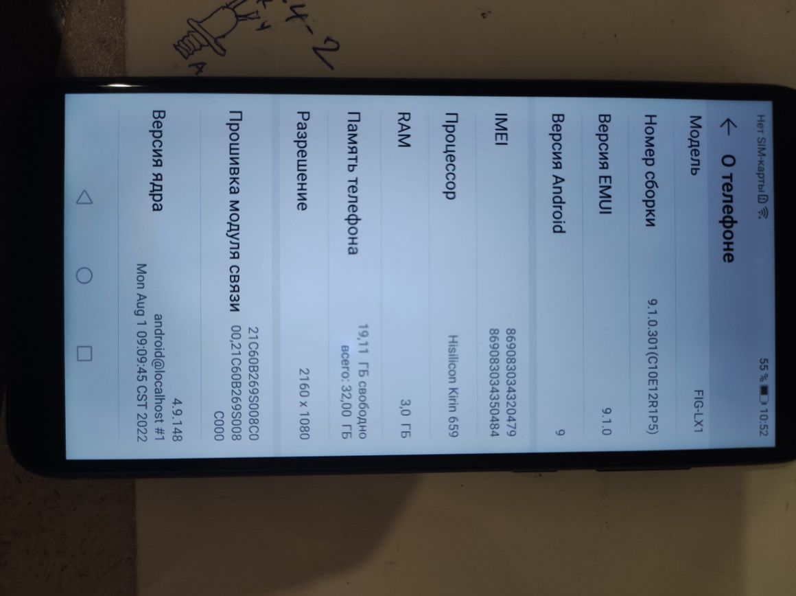 Телефон Huawei Fig-lx1  в хорошем состоянии