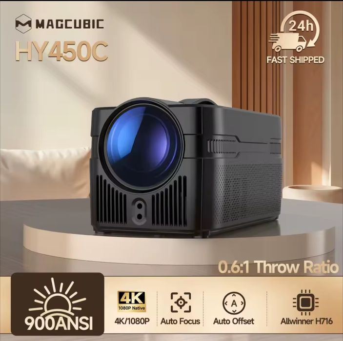 Проектор Magcubic HY450-С, Оновлена версія!
