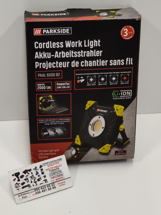 Аккумуляторный LED прожектор GERMAN Parkside PAAL 6000/ПОВЕРБАНК/фонар