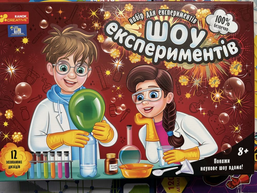 Гра-логіка Smart Games Лабораторія 20 ігр