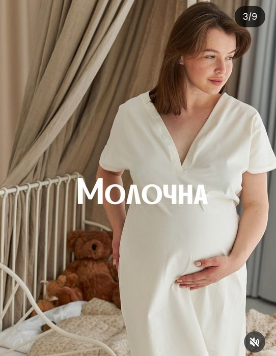 Сорочка в пологовий