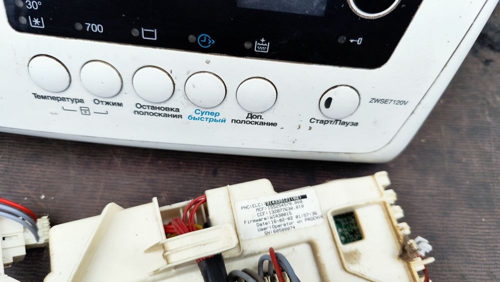 Модуль стиральной машины zanussi zvse 7120