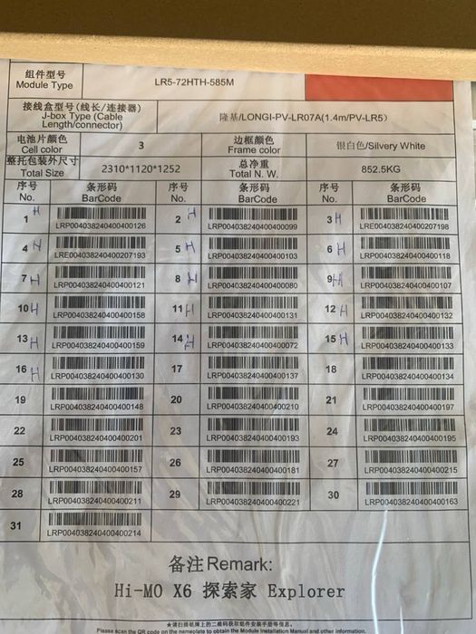 85$‼️СОНЯЧНІ панелі / СОЛНЕЧНЫЕ панели— LONGi 585W. МОНТАЖ КИЇВ/КИЕВ‼️