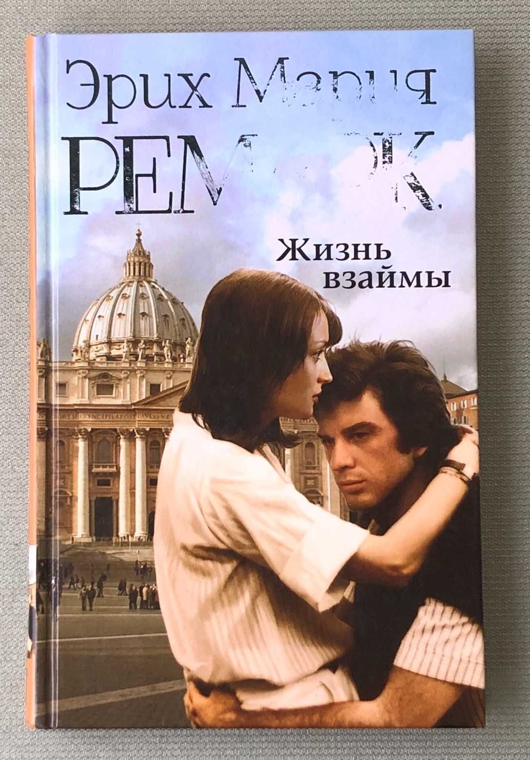 Ондатже Ремарк Бойн Оруэлл Воннегут Хеллер Голдинг Берджесс Ли