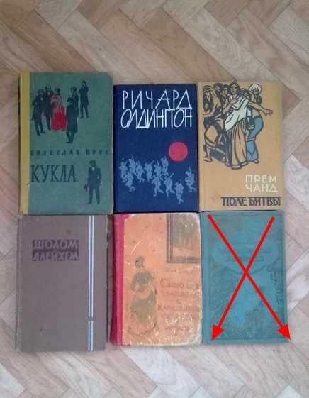 Старые книги 50-60 г.г (список ниже)