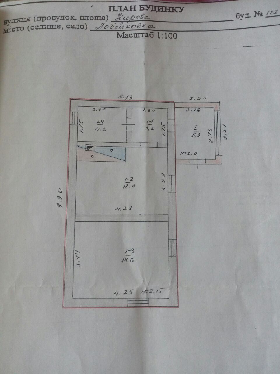 Продам Дом в Лобойківці