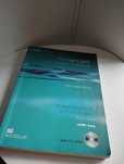 Advanced Language Practice: Student Book Pack with Key by Michael Vinc
