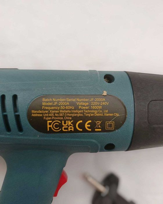 Фен промисловий 1600 Вт