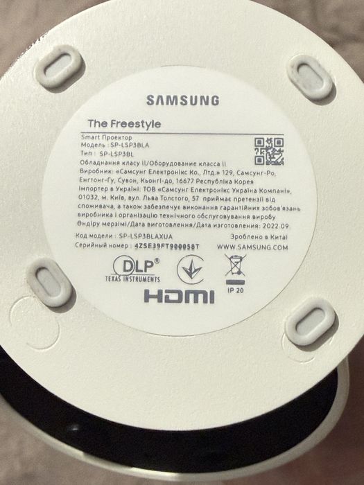 Кіно проектор Samsung Freestyle