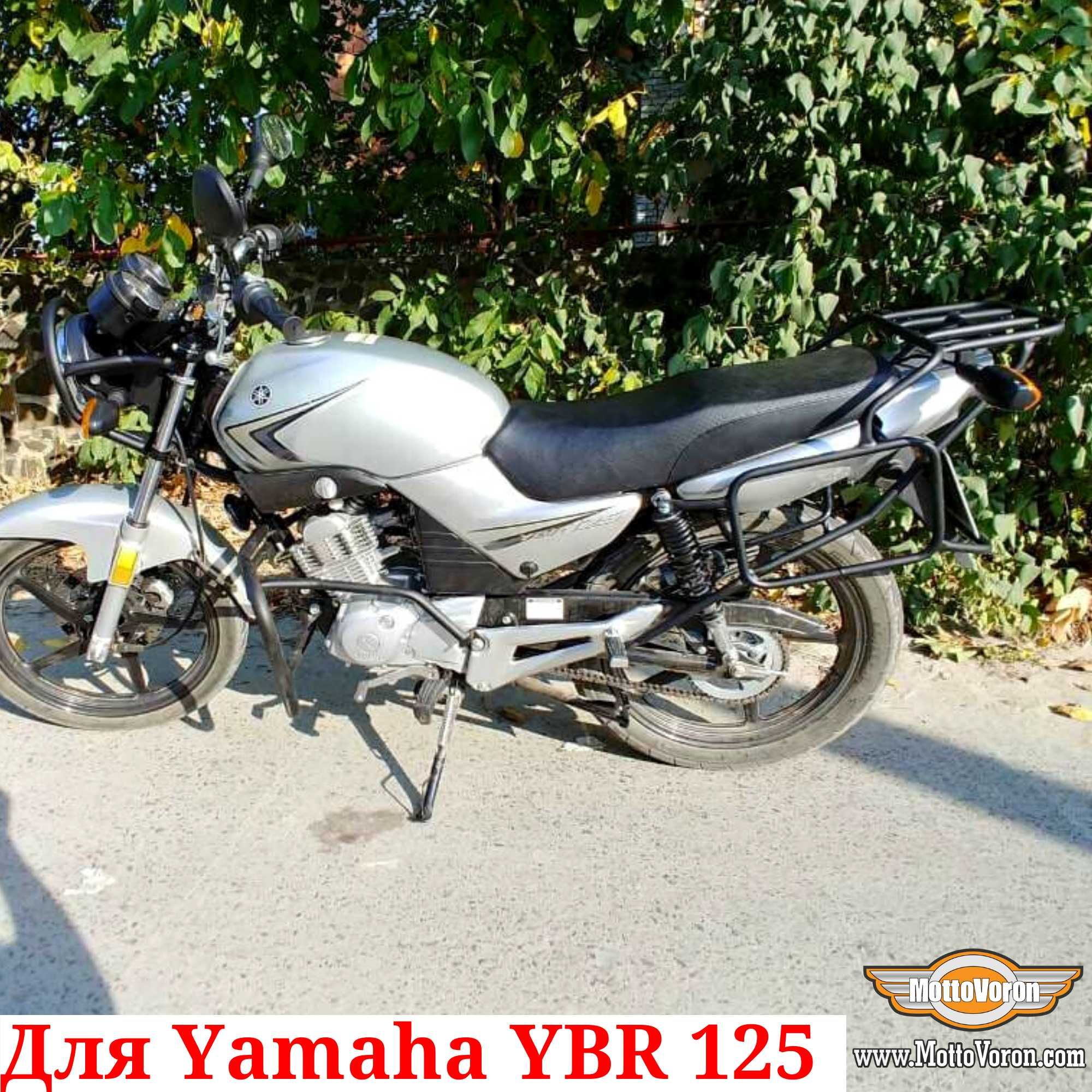 Yamaha YBR 125 Багажная система YBR125 рамки багажник усиленный