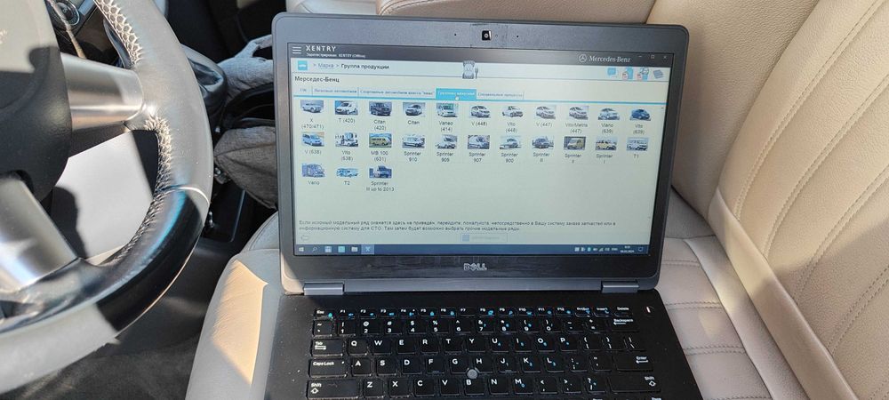 Сканер Mercedes Star Diagnosis Xentry VCI 09.2023 2006-21 Старуха