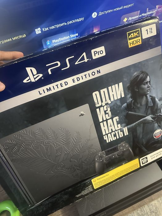 Play Station 4 PRO 1Tb в унікальному дизайні від першого власника