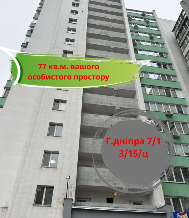 Простора і вільна квартира на Митниці