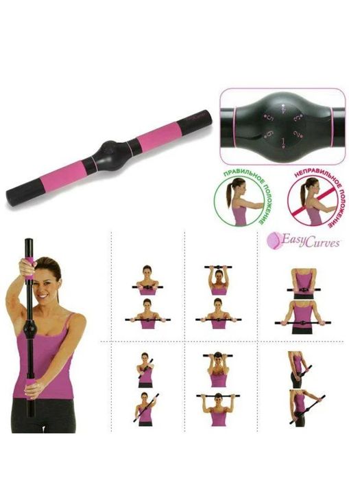 Продам тренажёр Easy Curves.