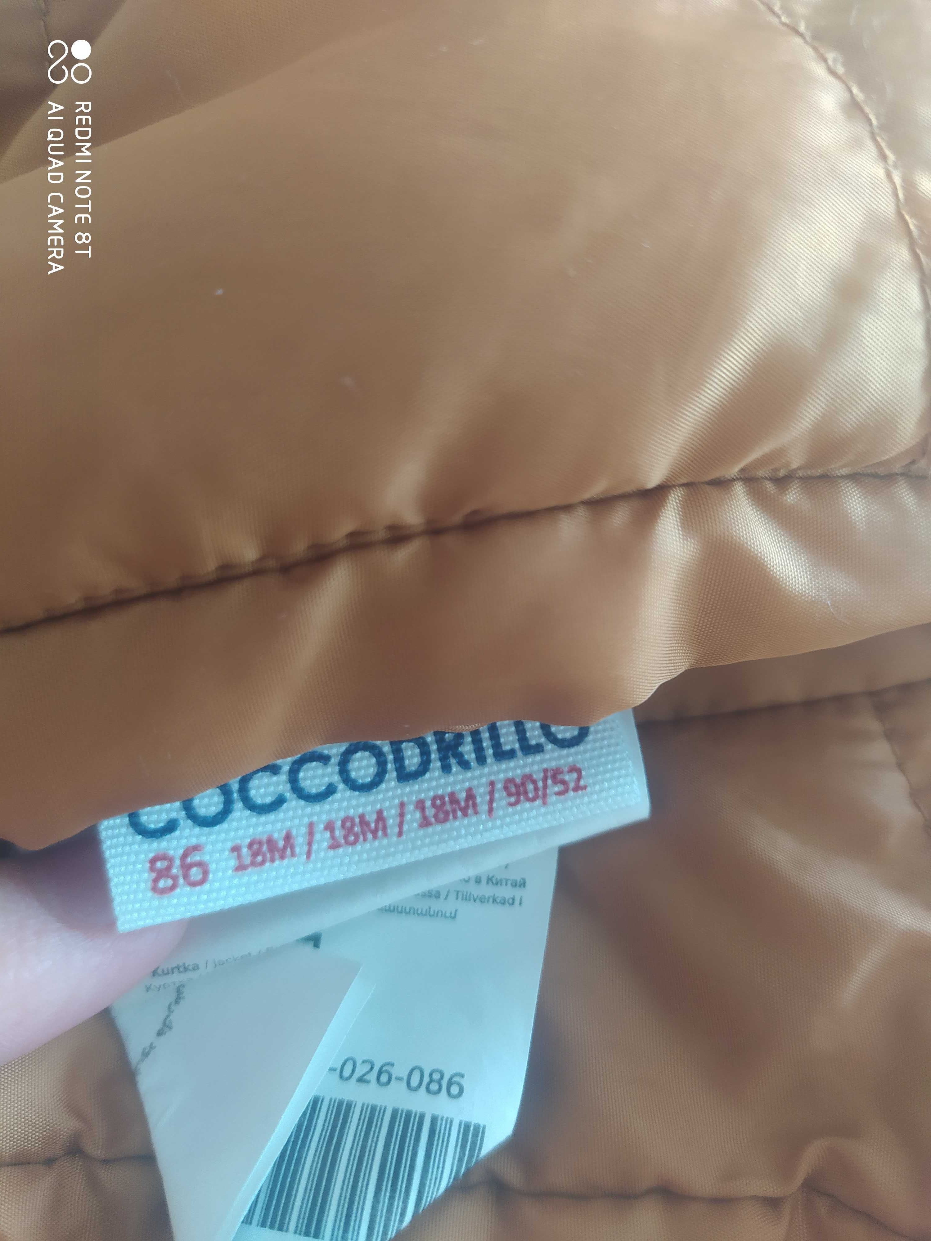 Kurtka wiosenna, przejściowa, Coccodrillo, r. 86, dwustronna