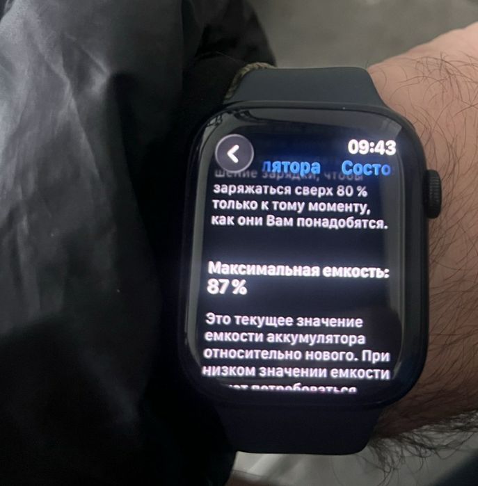 Продам Apple Watch series 7 midnight Aluminum Case midnight Sport Band