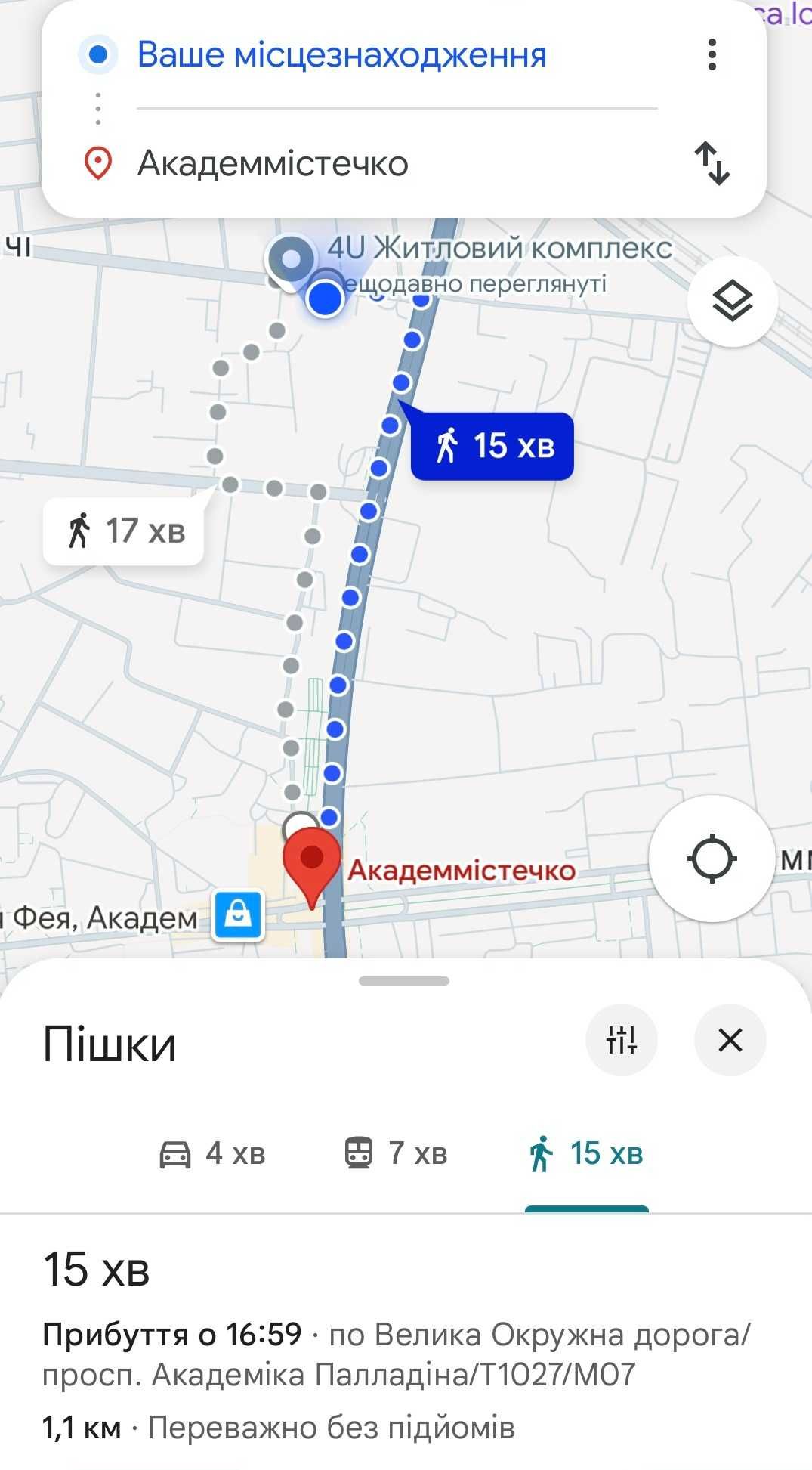 Смарт-квартири, м. Академмістечко, ЖК "4U", без %. Від забудовника