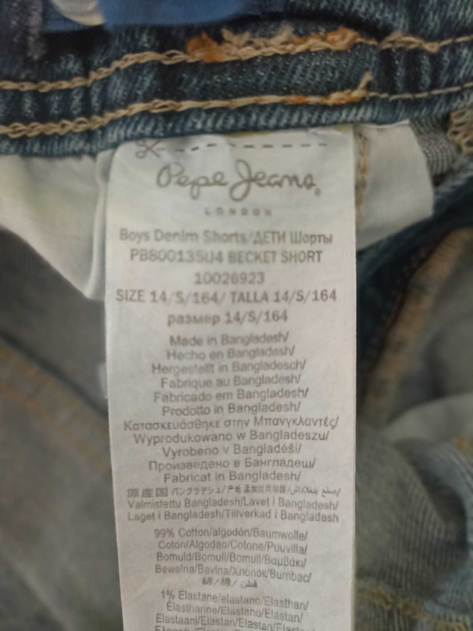 Calções de ganga Pepe Jeans