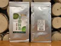 Japońska matcha UJI, 50 g