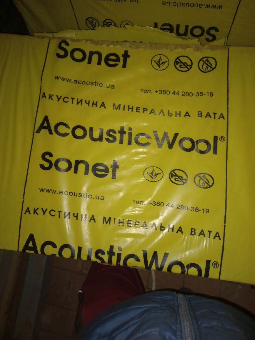 Утеплювач базальтовий AcousticWool Sonet 1000×600×20