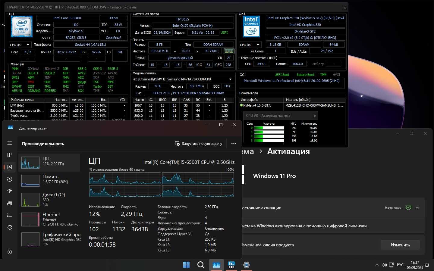 Міні ПК HP EliteDesk 800 G2 i5-6500t 8-128Gb m.2 nvme WIN11 компьютер