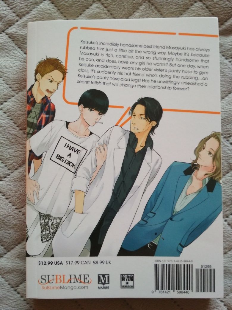 Jackass! - Scarlet Beriko yaoi manga