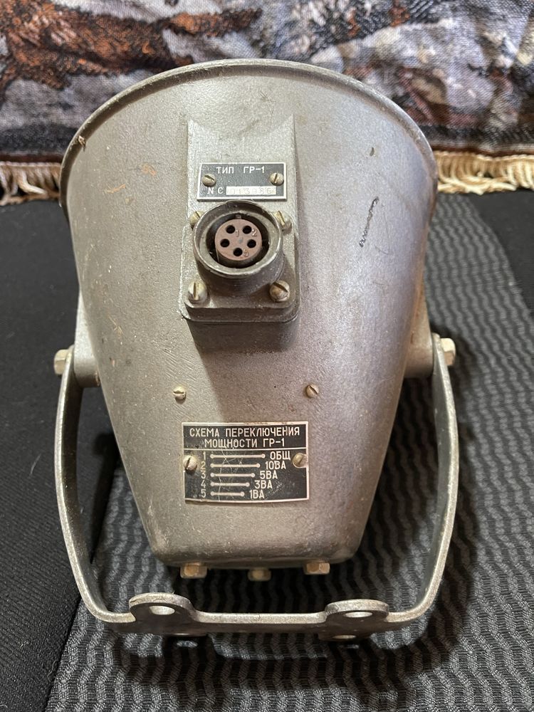 Громкоговоритель ГР-1