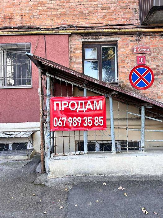 Продам комерційне приміщення, 70м2, 3 кімнати