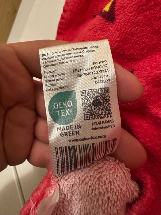 Ręcznik kąpielowy poncho na basen plażę Świnka Peppa 115x50cm