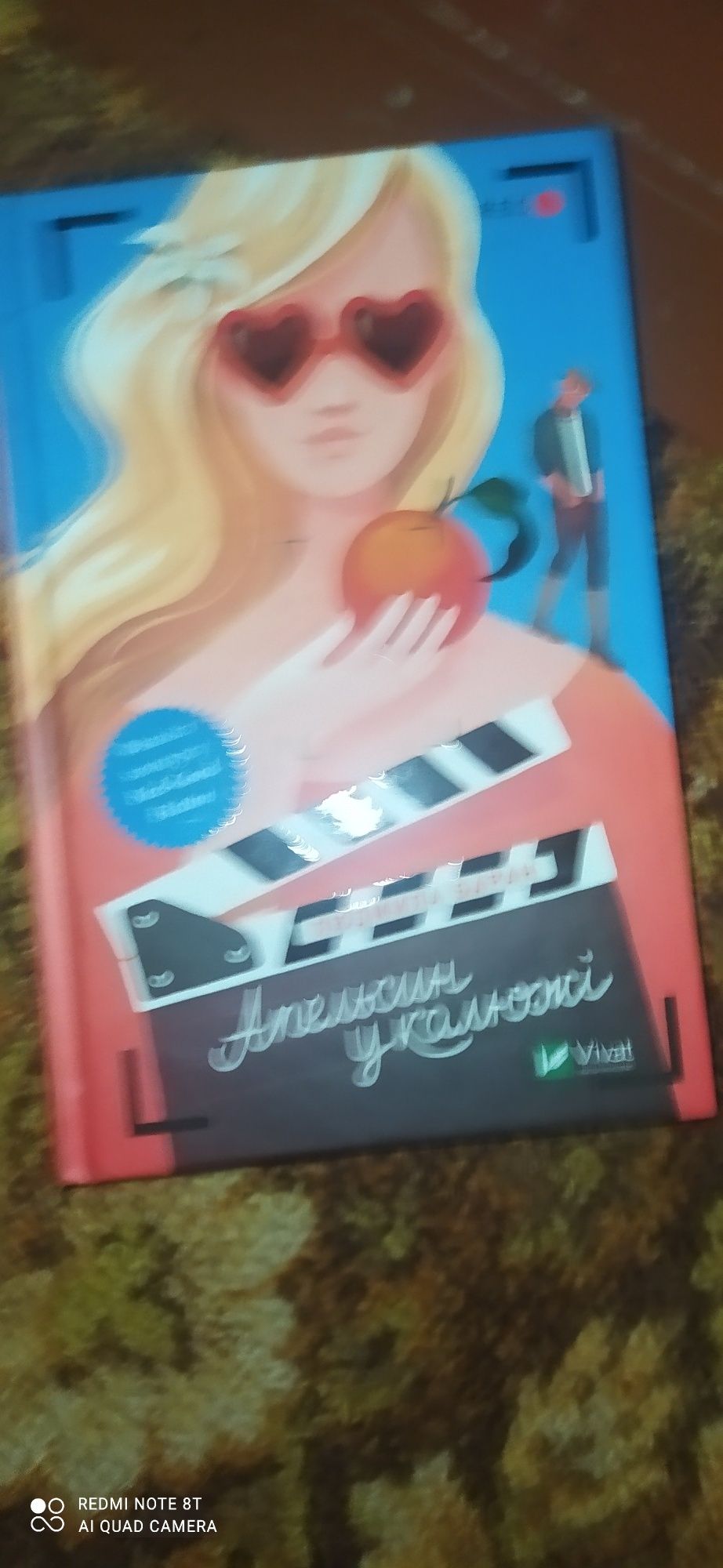 Книги дешево майже нові