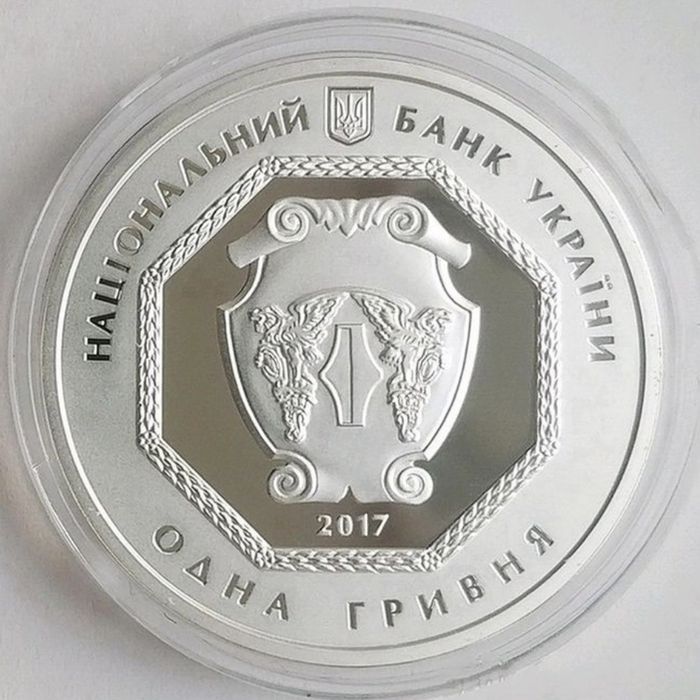 2024 Архістратиг Михаїл срібло 10 гривень Серебро Архистратиг Михаил