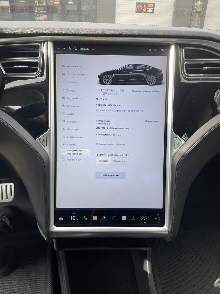 Tesla model s p85+