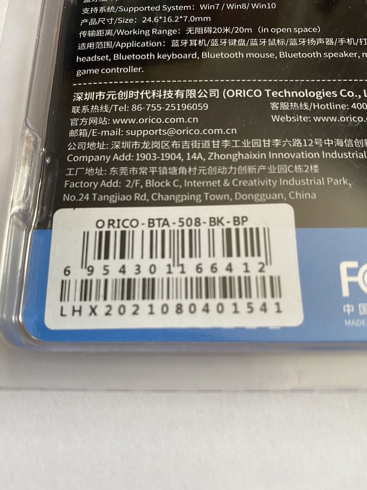 Orico USB Bluetooth 5.0 приёмник передатчик для компьютера BTA-508