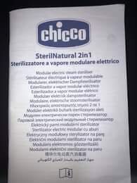 Esterilizador a vapor modular elétrico Chicco
