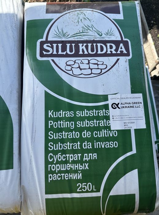 Торф, грунт, Сілу Кудра