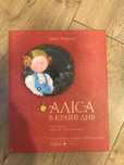 Алиса в стране чудес / Gapchinska