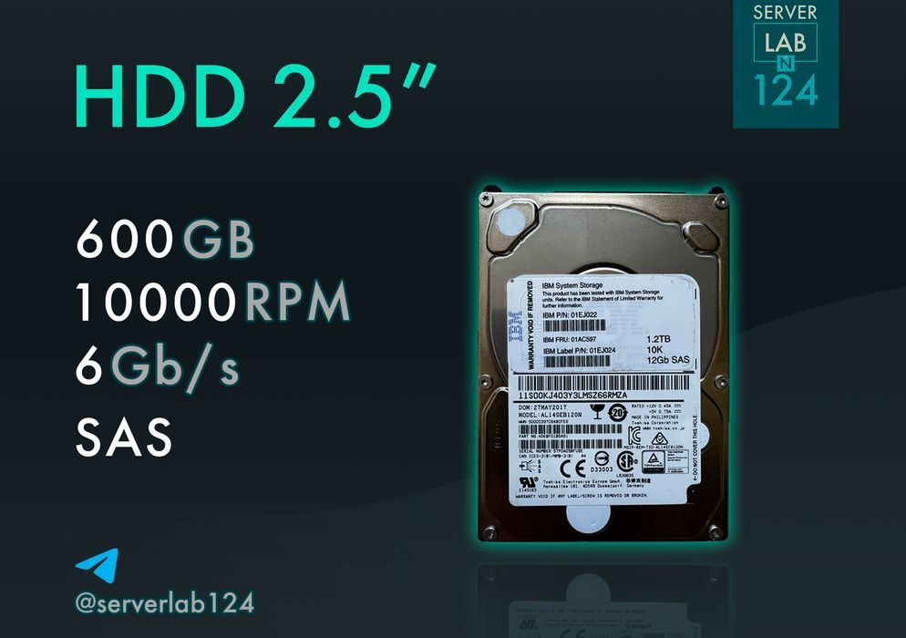 Серверні HDD жорсткі диски 2,5" 600GB 10K 6G SAS
