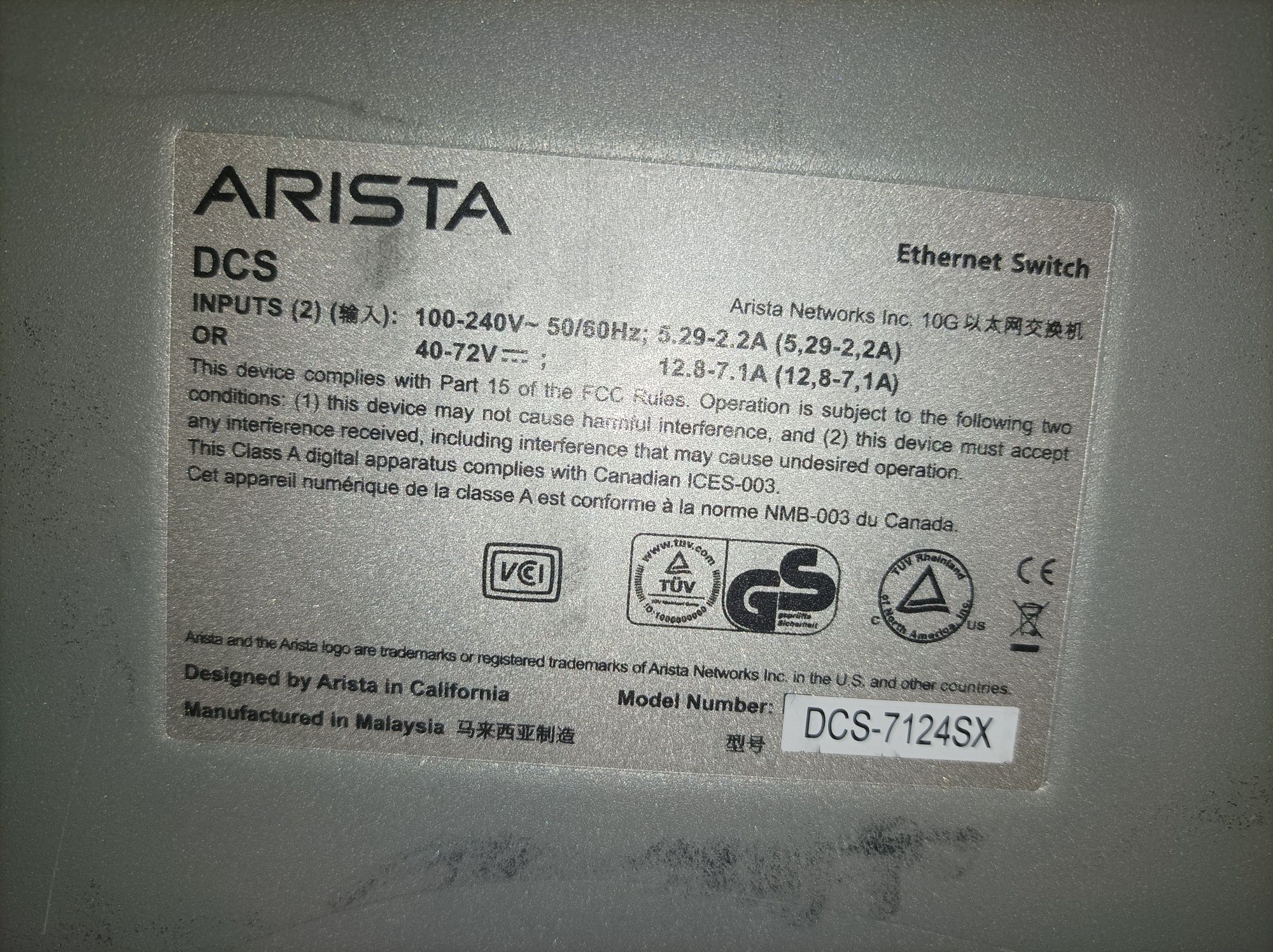 Керовані комутатори Arista DCS- 7124SX.