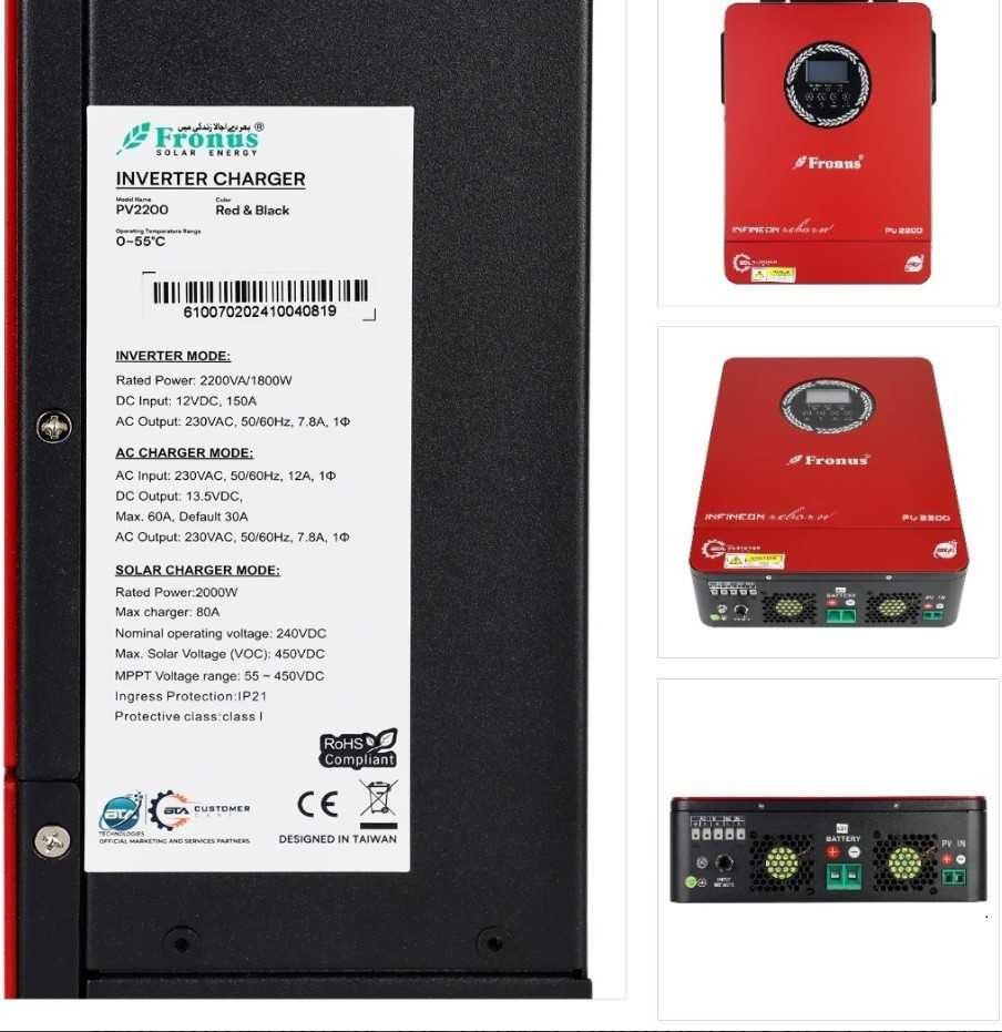 Інвертор Fronus 12V/230V 2200 VA 1800 Вт MPPT 80A чистий синус
