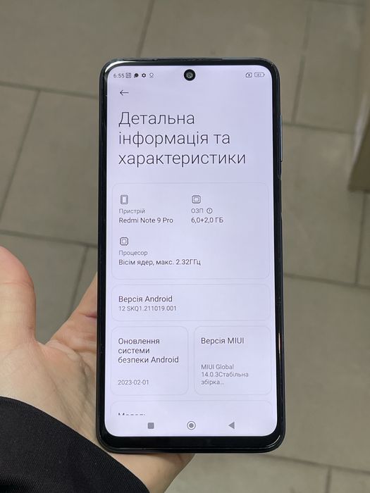 Мобільний телефон Xiaomi Redmi Note 9 Pro 6/128 NFC Швидке заряджання
