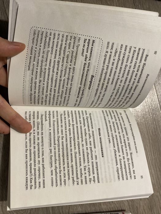 Дебюі Франк Каролін Бойз Космическая служба заказов