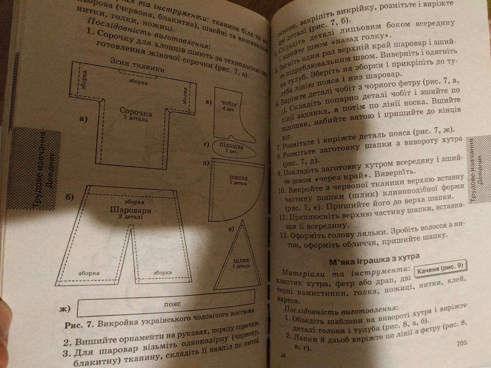 Книга. Редкое издание.