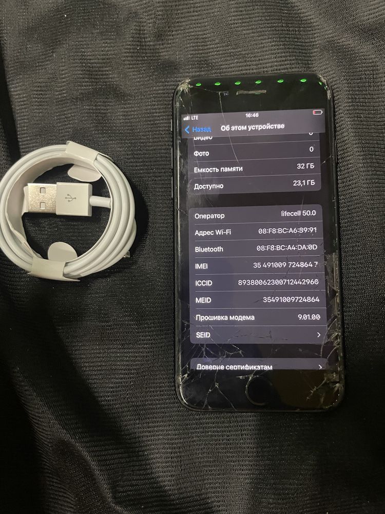 Iphone 7 32gb | Neverlock