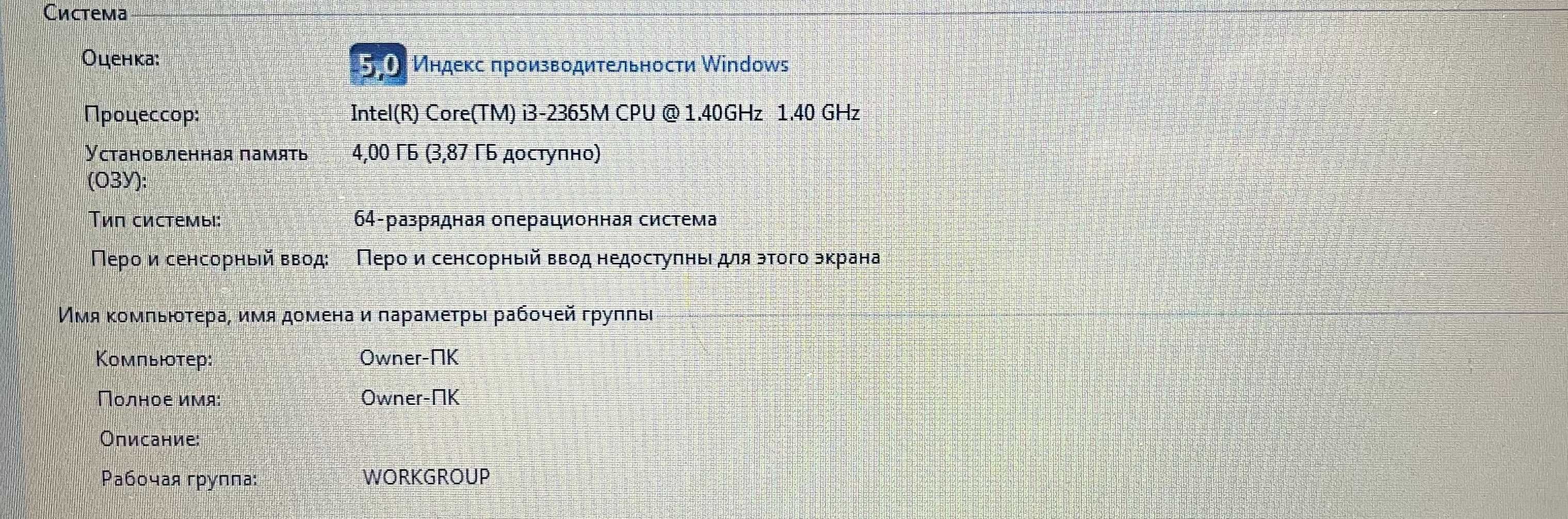 Ноутбук Lenovo ideapad S300 Core i3 4gb ram 500gb HDD