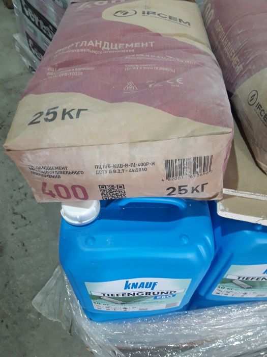 Гуртівня будматеріалів