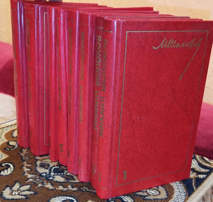 Михаил Шолохов - Собрание сочинений в 8 томах (1980)