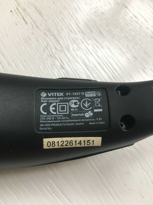 Машинка для підстригання волосся